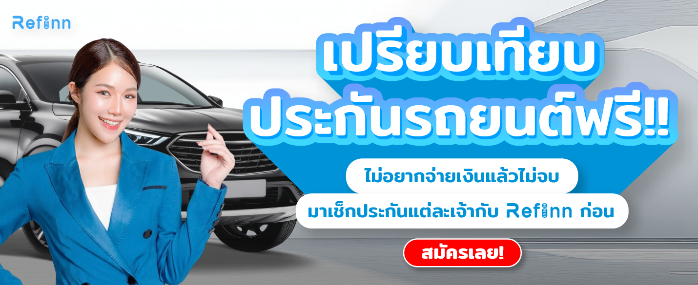 banner_car_ins_mobile
